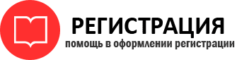 прописка в Темрюке id5334